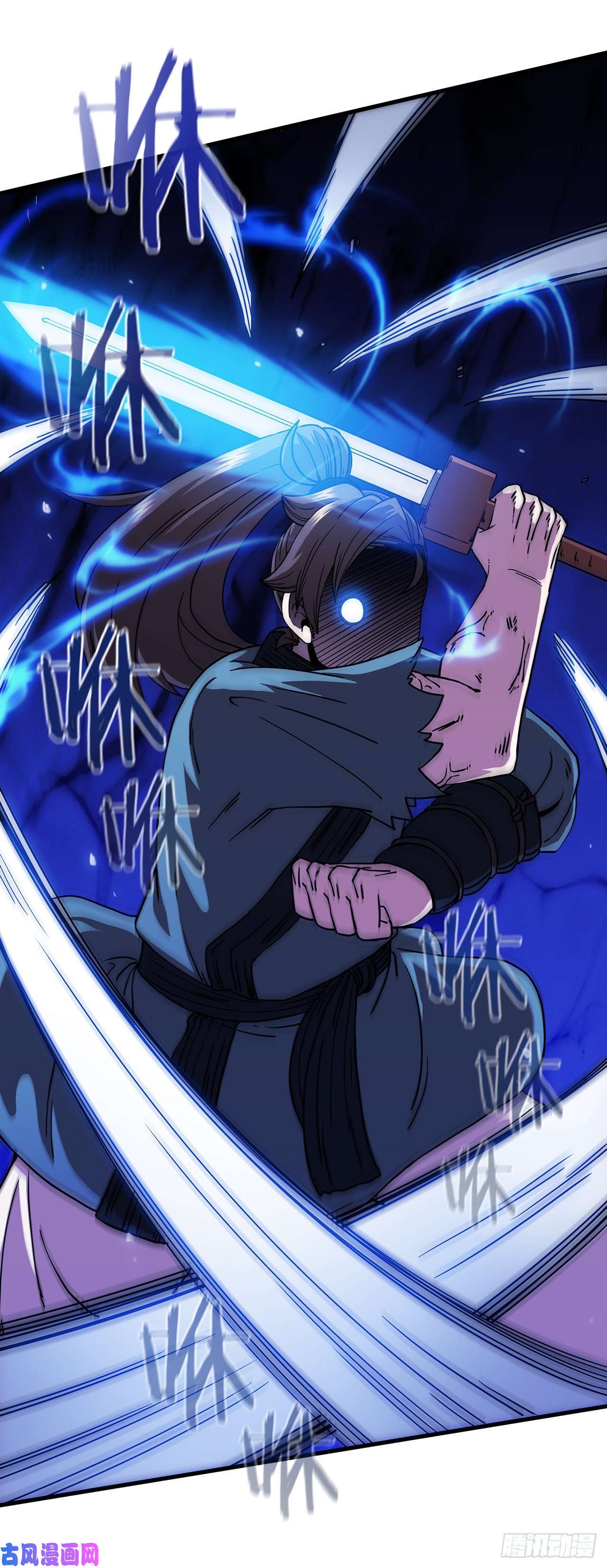 这个剑客有点抠26.剑气伤人