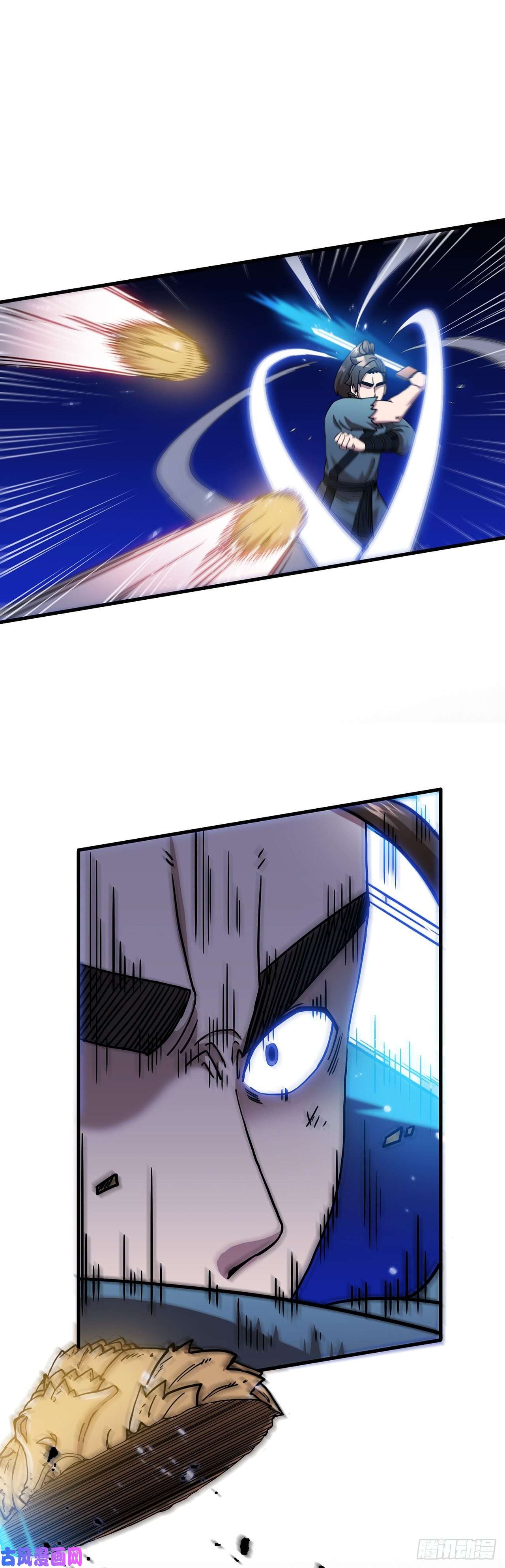 这个剑客有点抠26.剑气伤人