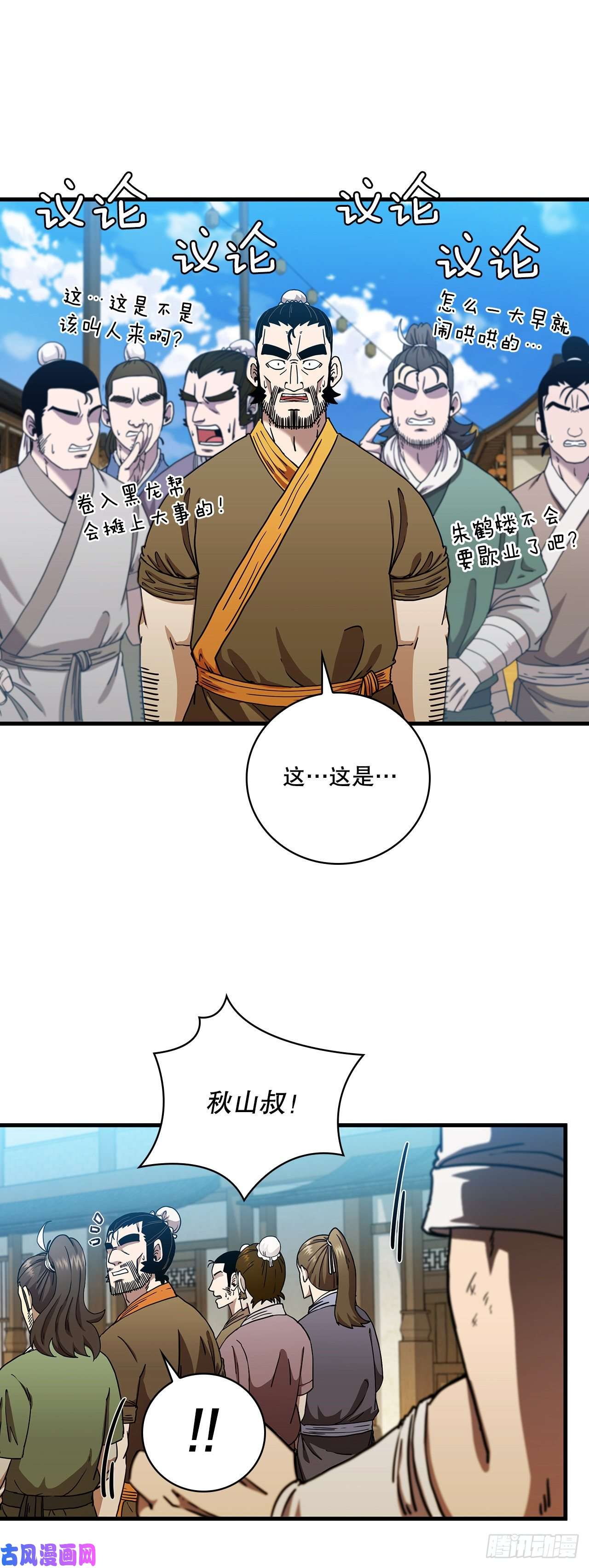 这个剑客有点抠26.剑气伤人