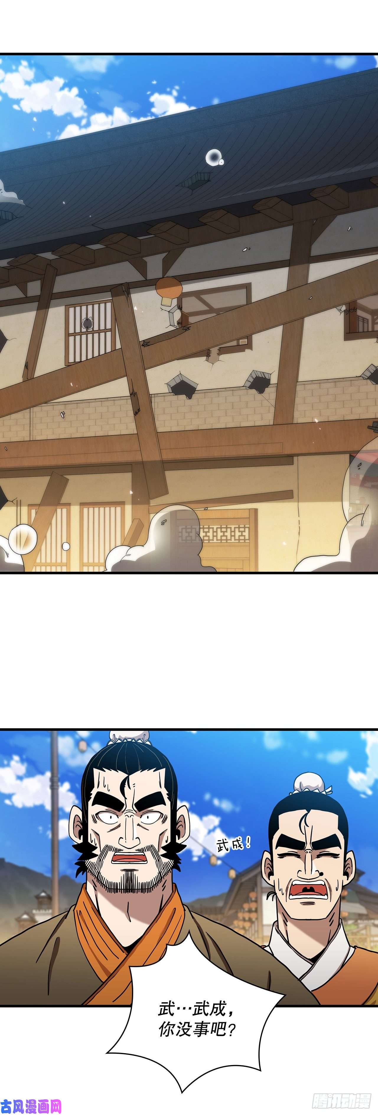 这个剑客有点抠26.剑气伤人