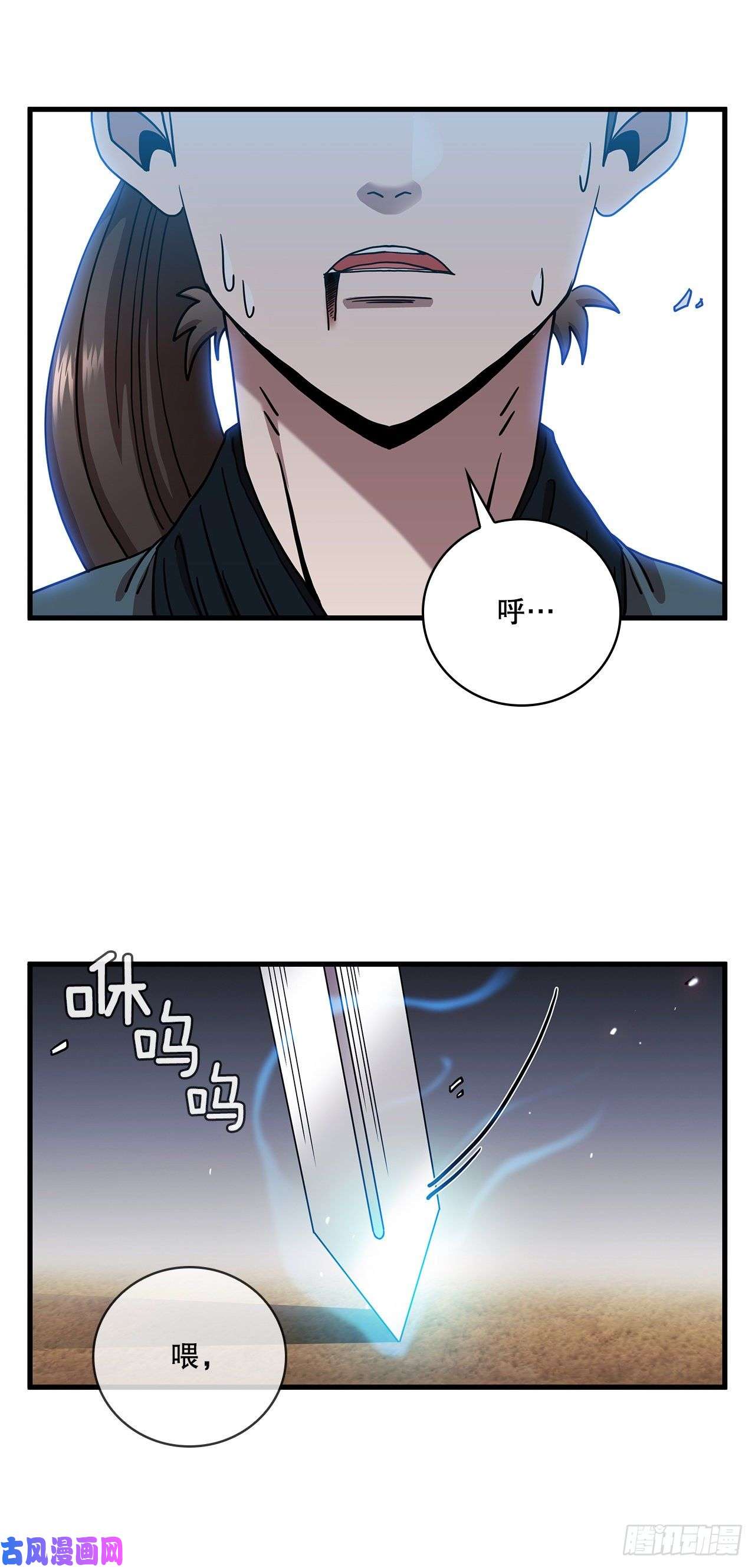 这个剑客有点抠26.剑气伤人