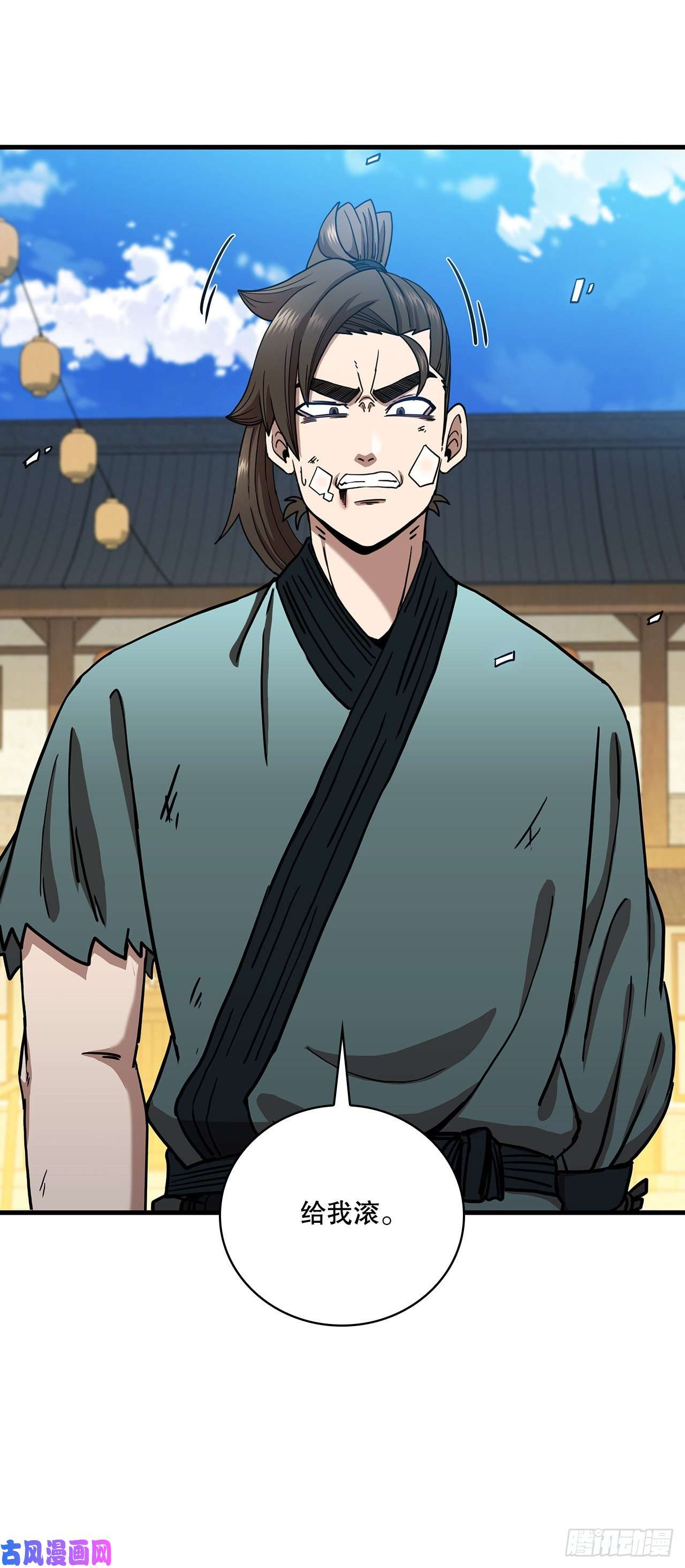 这个剑客有点抠26.剑气伤人