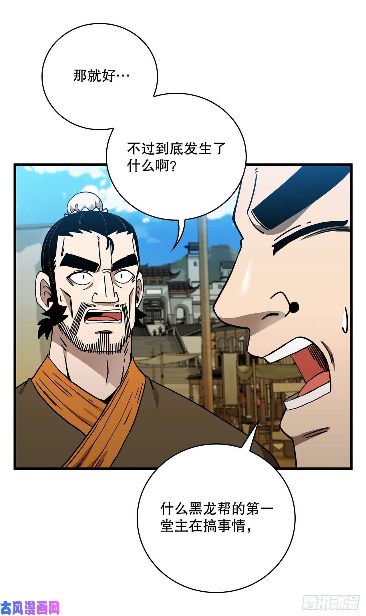 这个剑客有点抠26.剑气伤人