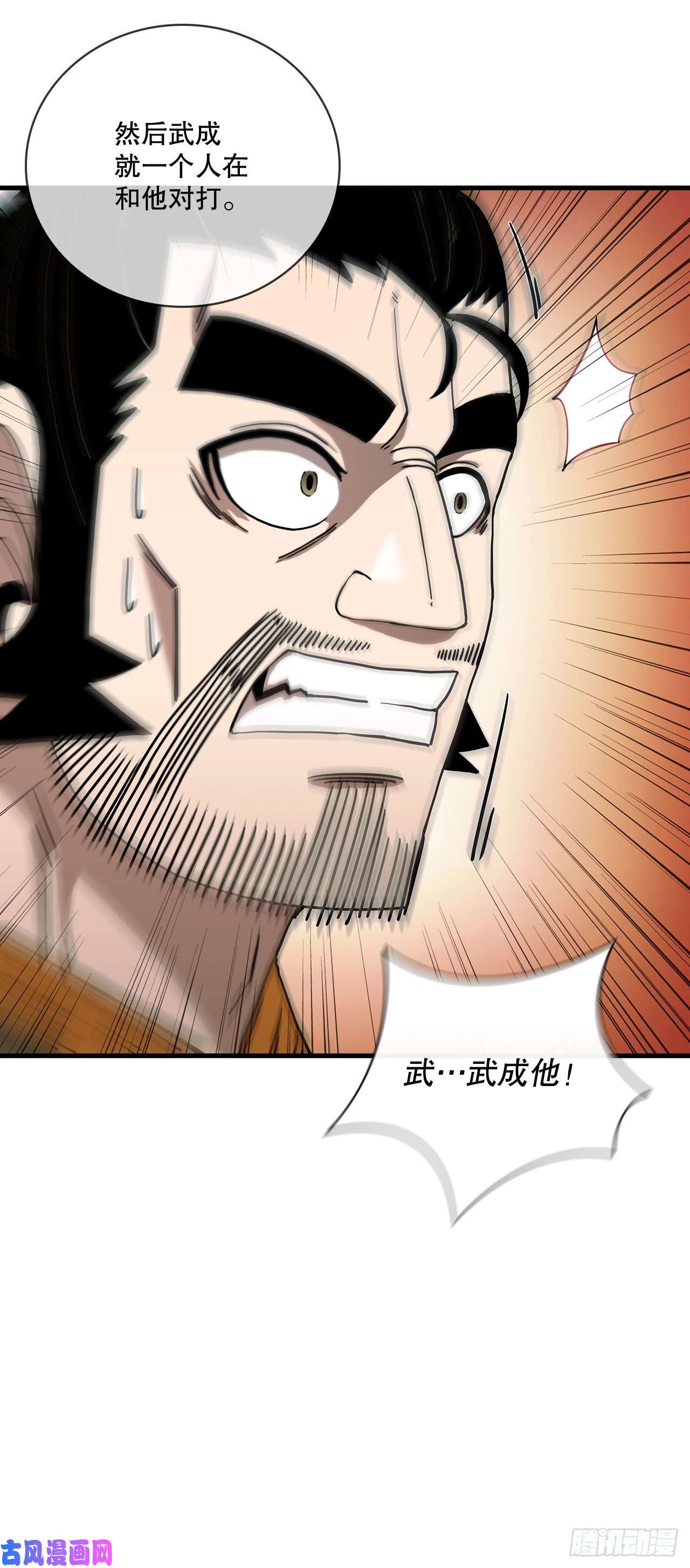 这个剑客有点抠26.剑气伤人