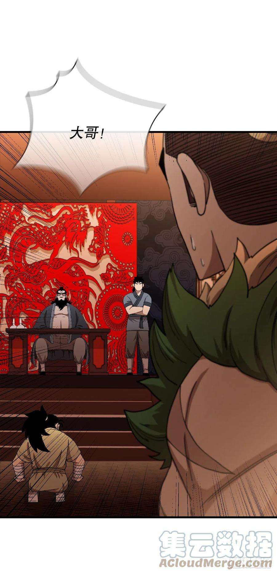 这个剑客有点抠27.落荒而逃