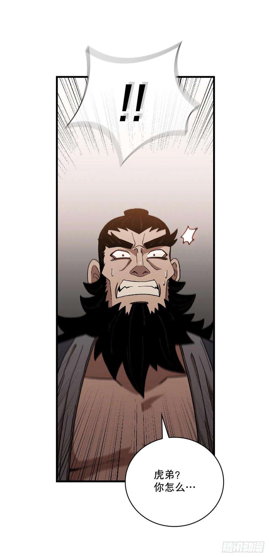 这个剑客有点抠27.落荒而逃