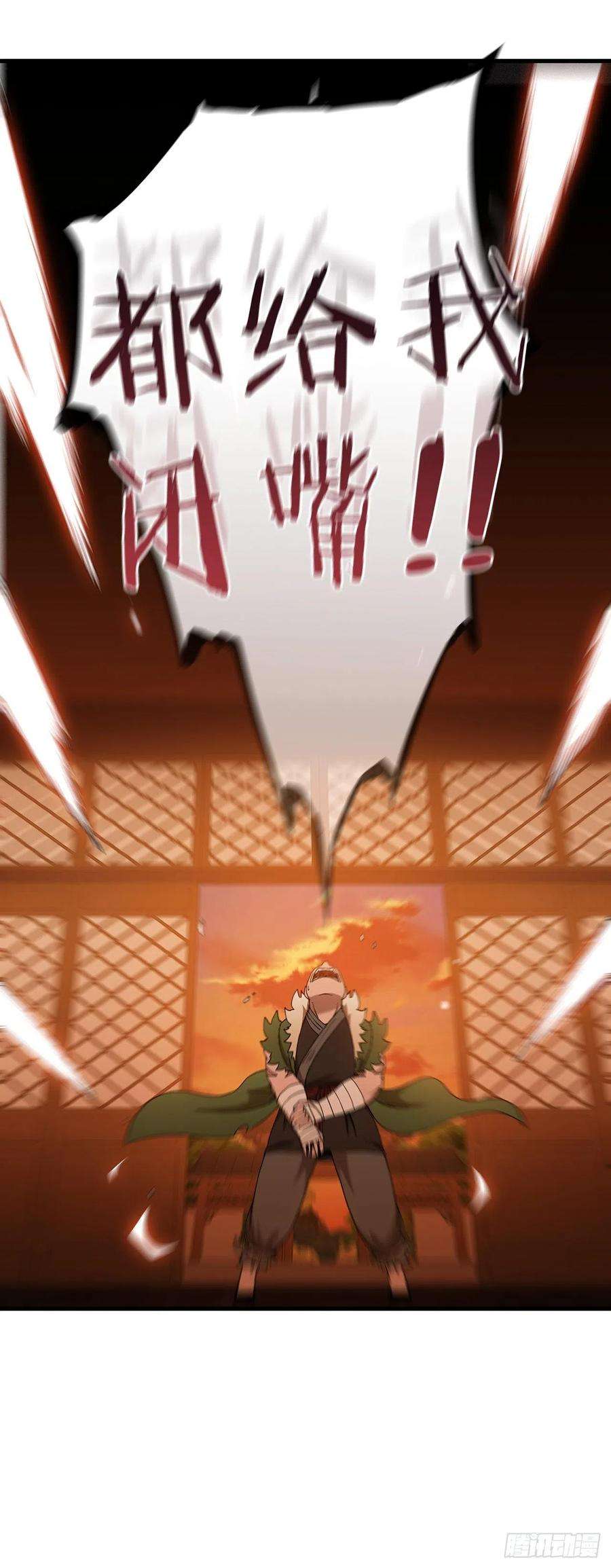 这个剑客有点抠27.落荒而逃