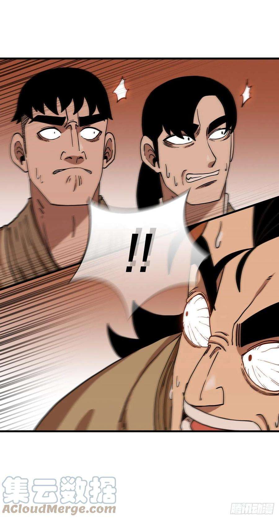 这个剑客有点抠27.落荒而逃