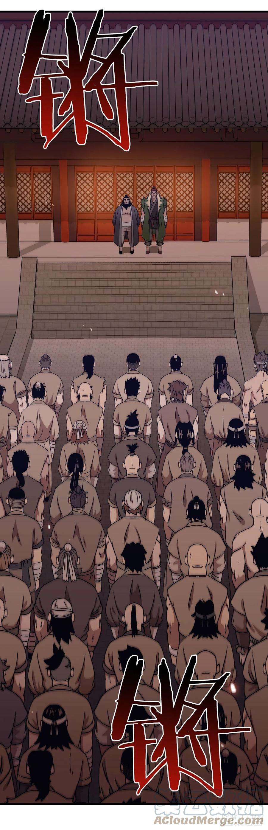 这个剑客有点抠27.落荒而逃