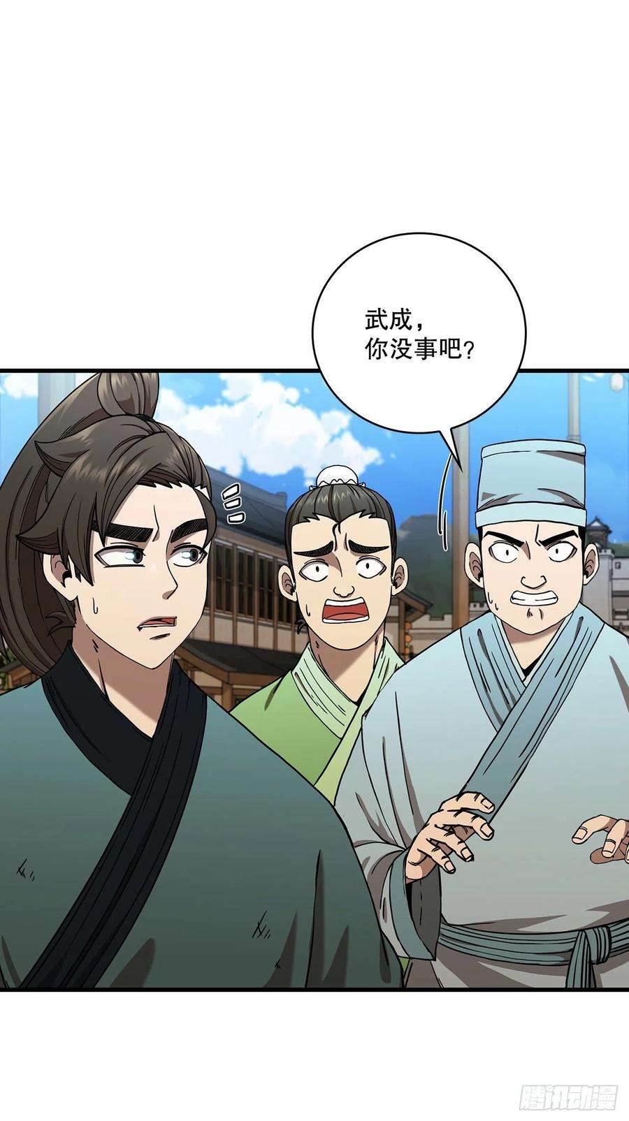 这个剑客有点抠27.落荒而逃