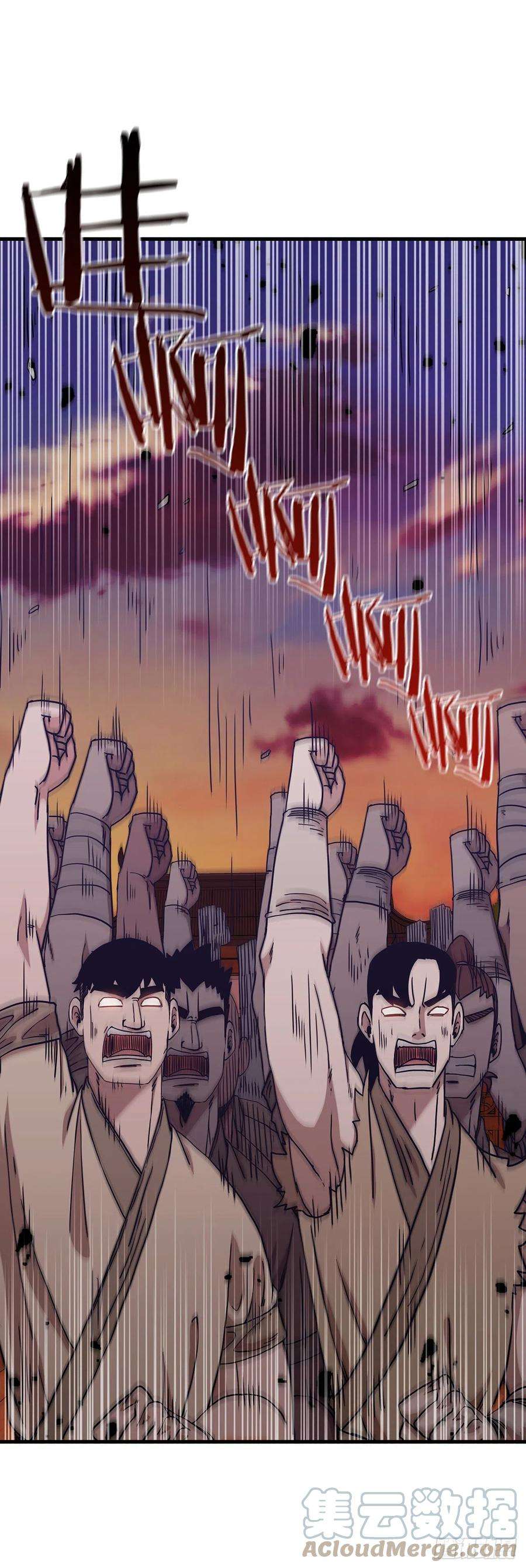 这个剑客有点抠27.落荒而逃