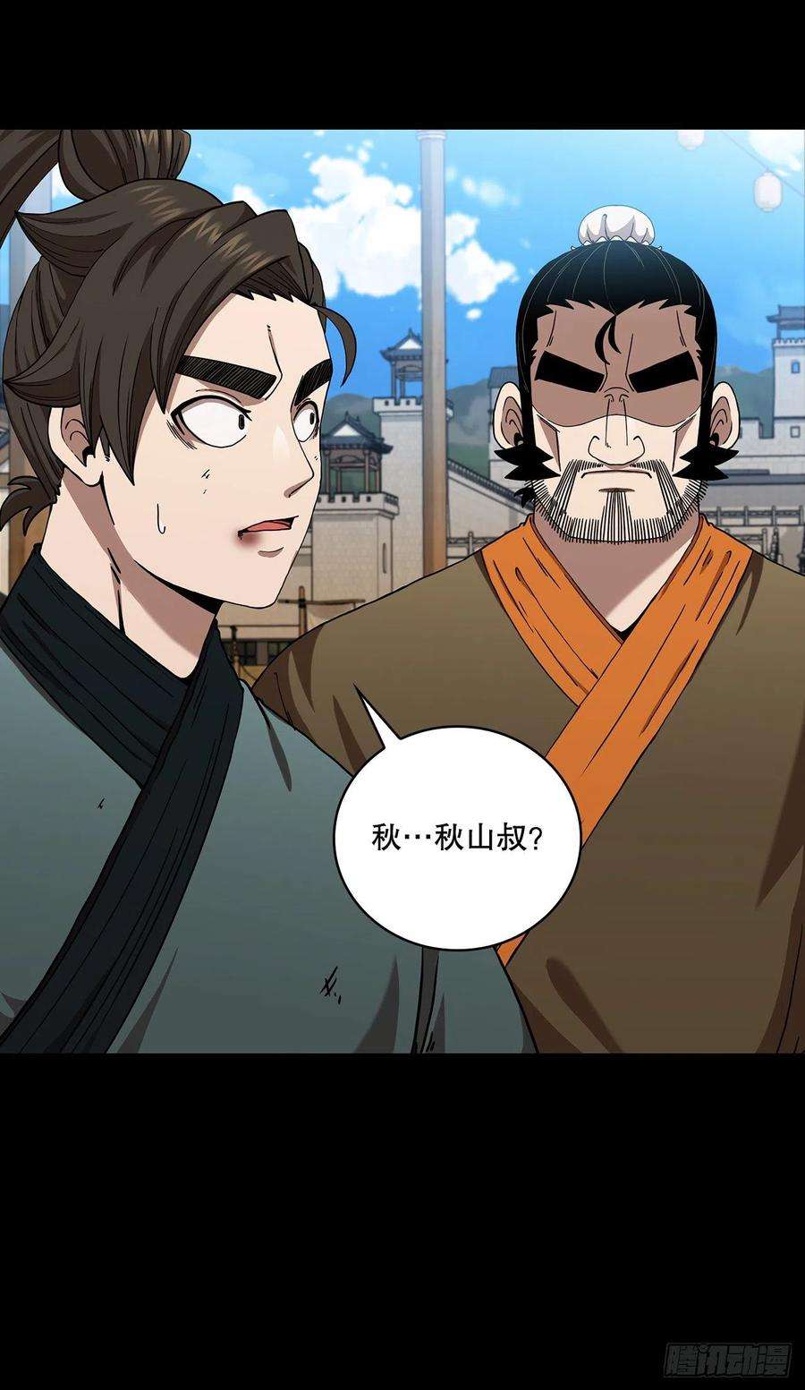 这个剑客有点抠28.设计陷阱