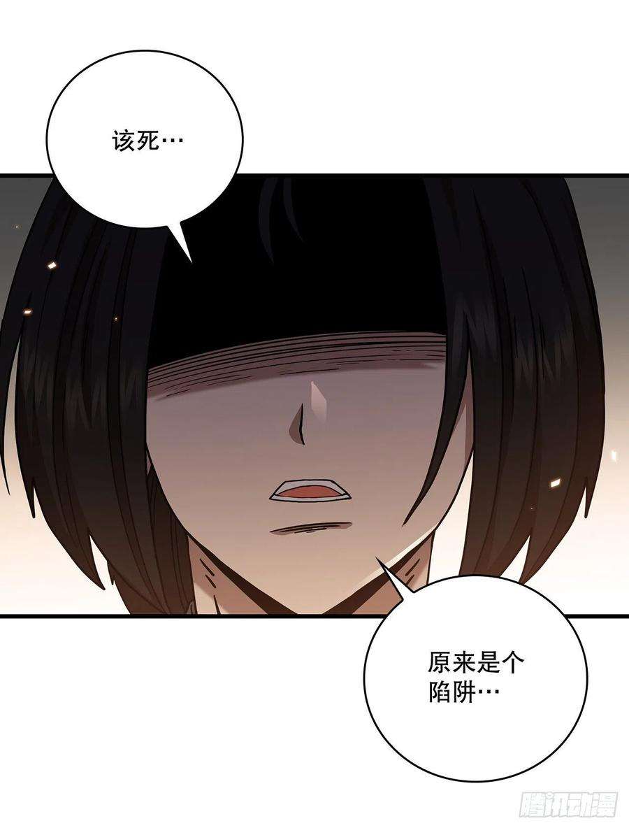 这个剑客有点抠28.设计陷阱