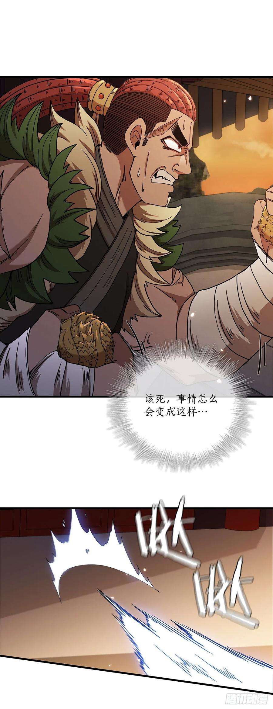这个剑客有点抠28.设计陷阱