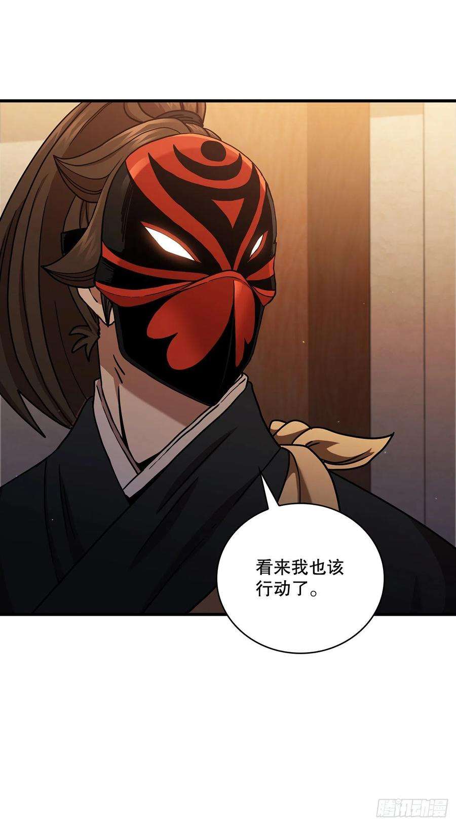 这个剑客有点抠28.设计陷阱