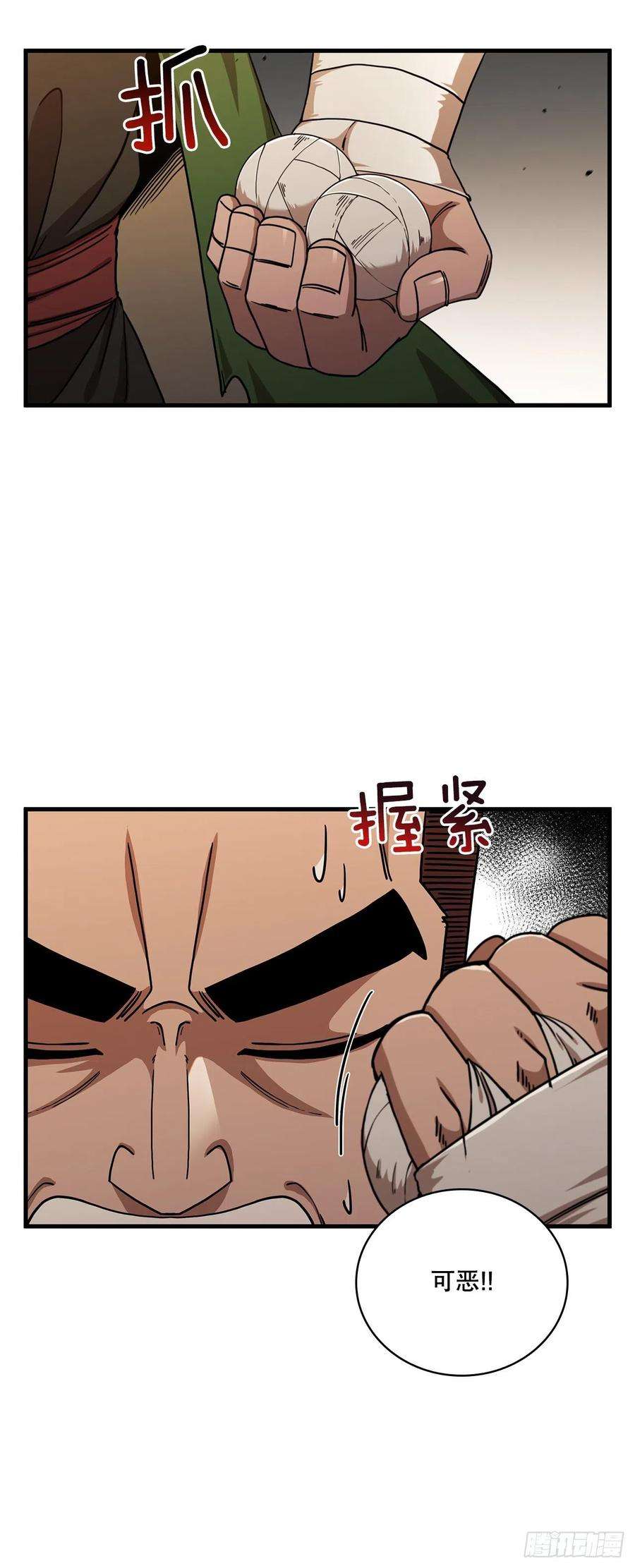 这个剑客有点抠30.左右为难