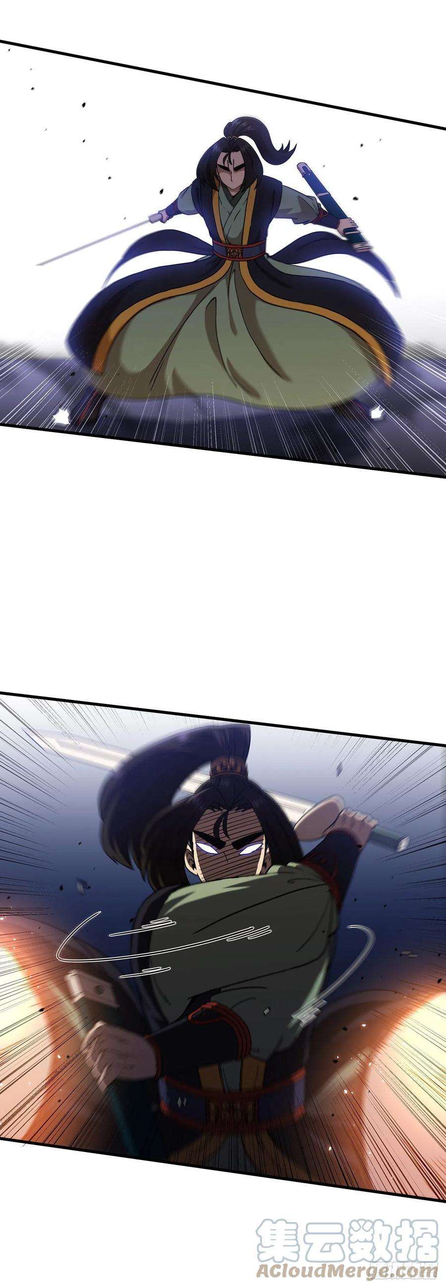 这个剑客有点抠30.左右为难