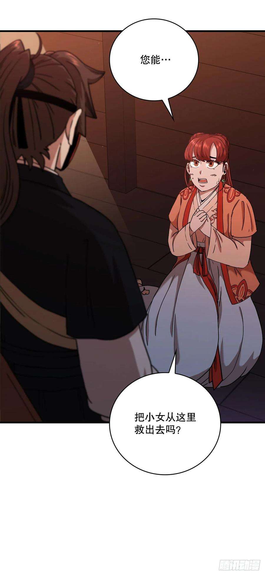 这个剑客有点抠30.左右为难