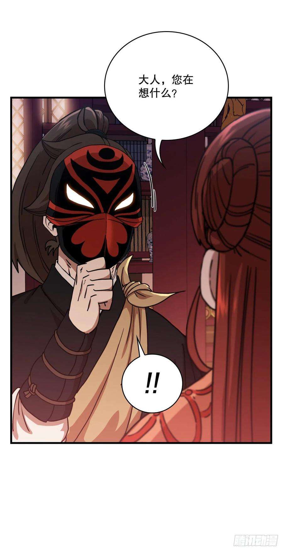 这个剑客有点抠30.左右为难