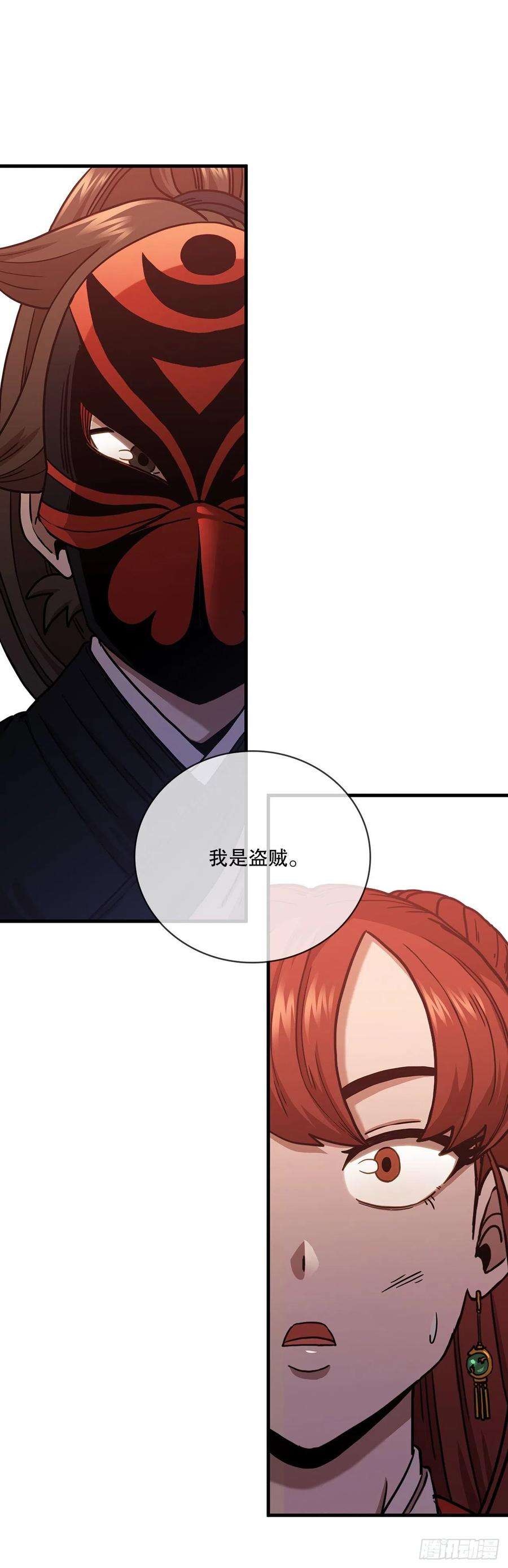 这个剑客有点抠30.左右为难