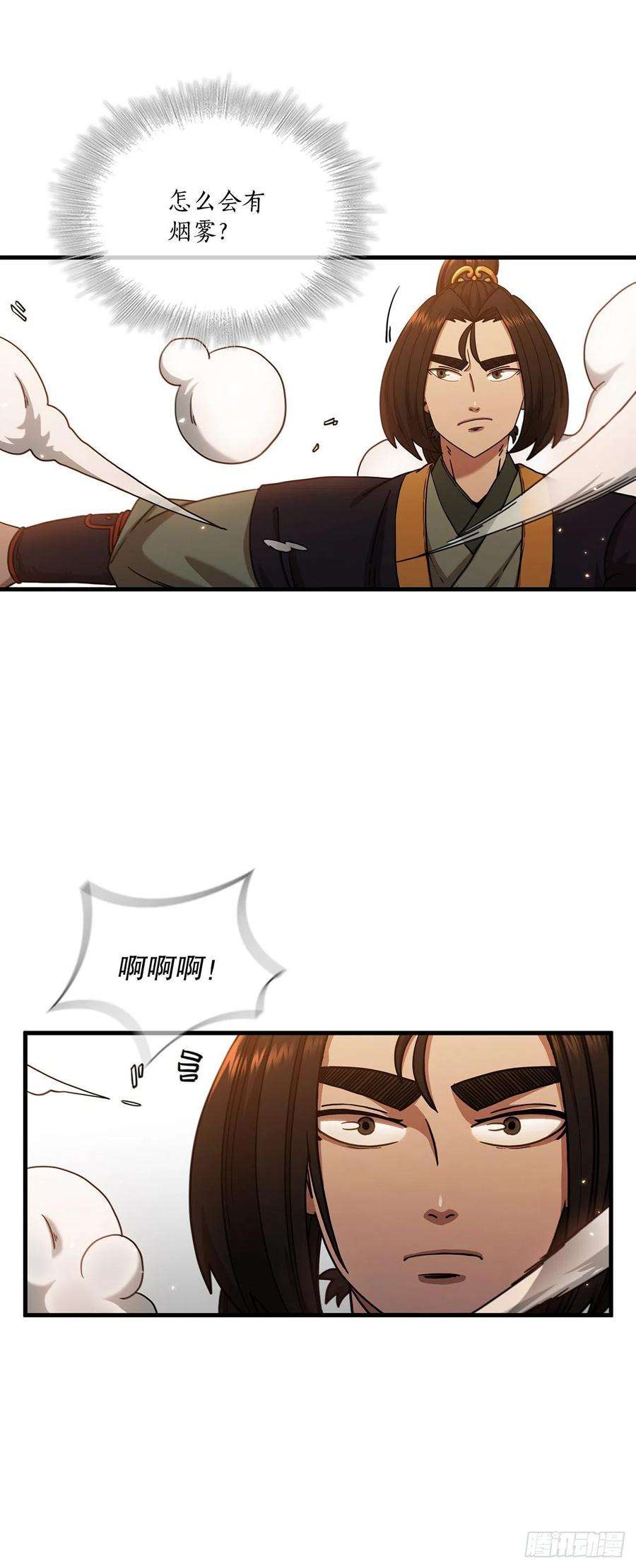 这个剑客有点抠30.左右为难