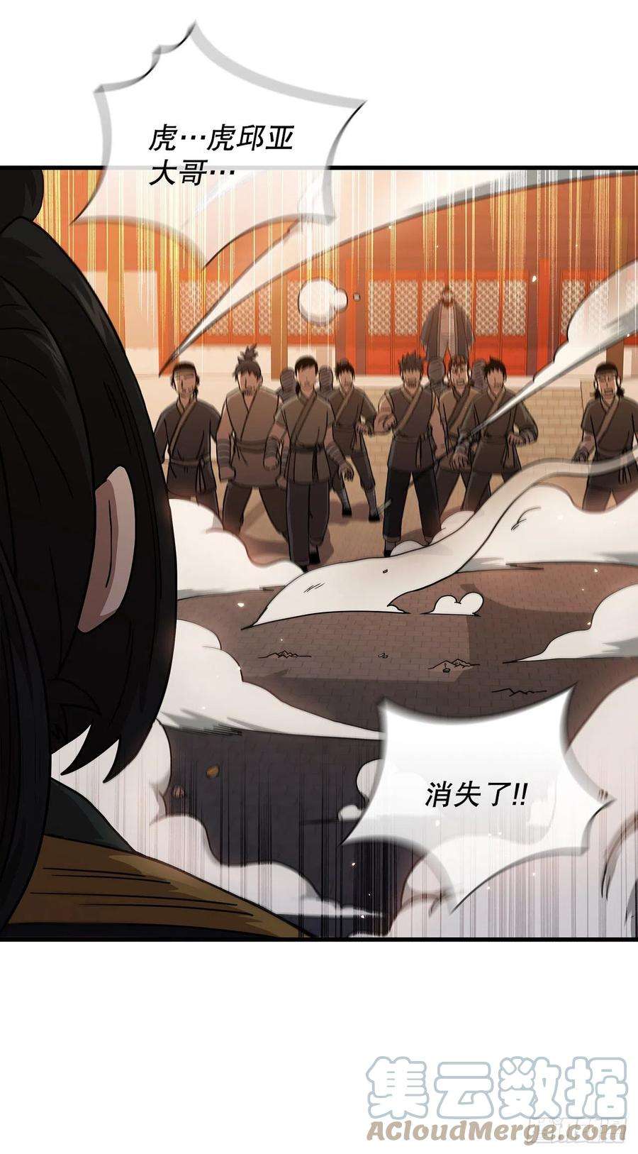 这个剑客有点抠30.左右为难