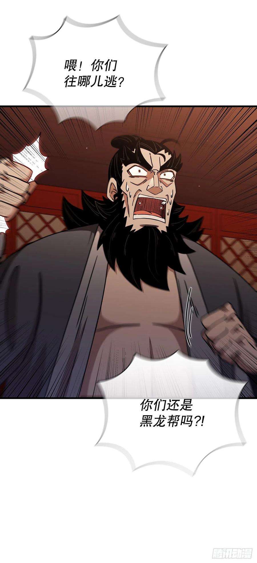 这个剑客有点抠30.左右为难