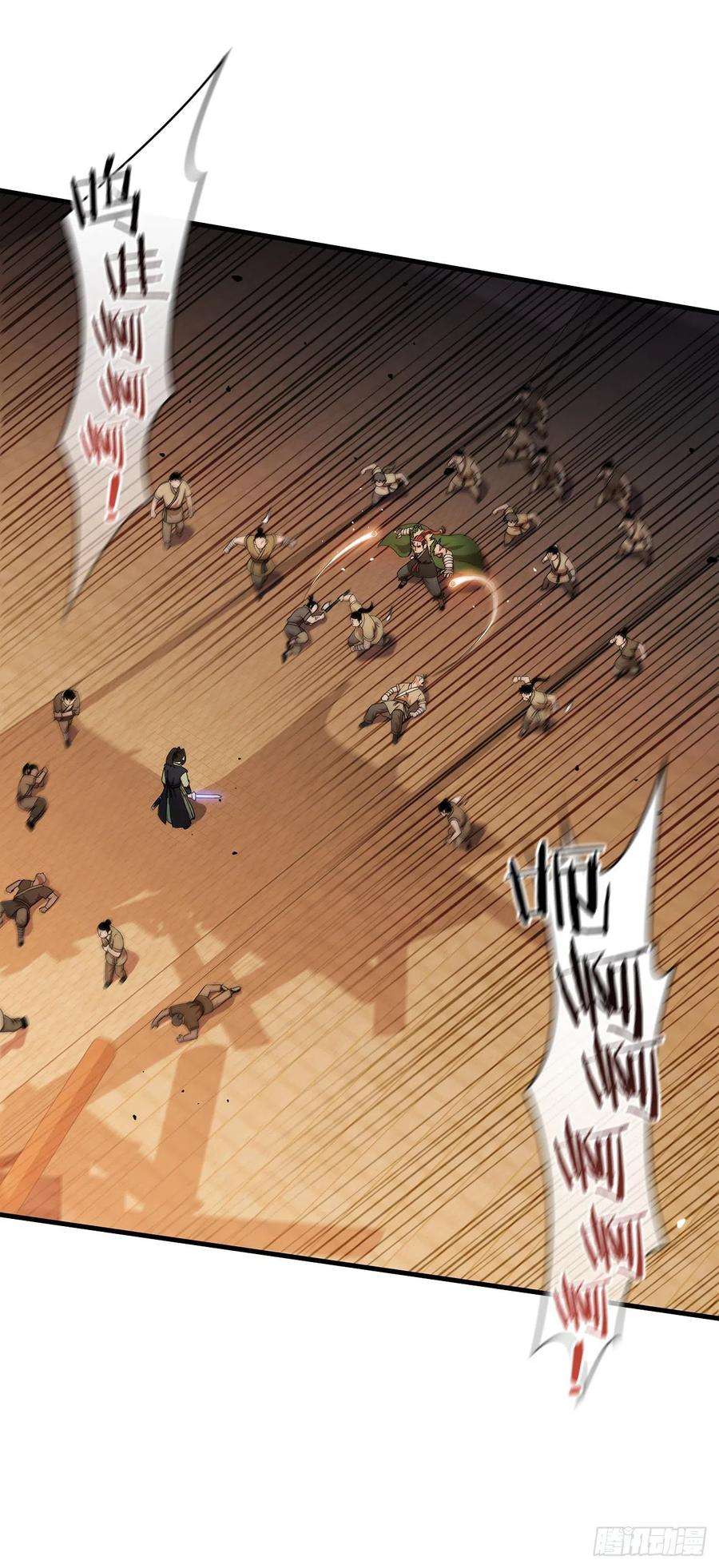 这个剑客有点抠30.左右为难