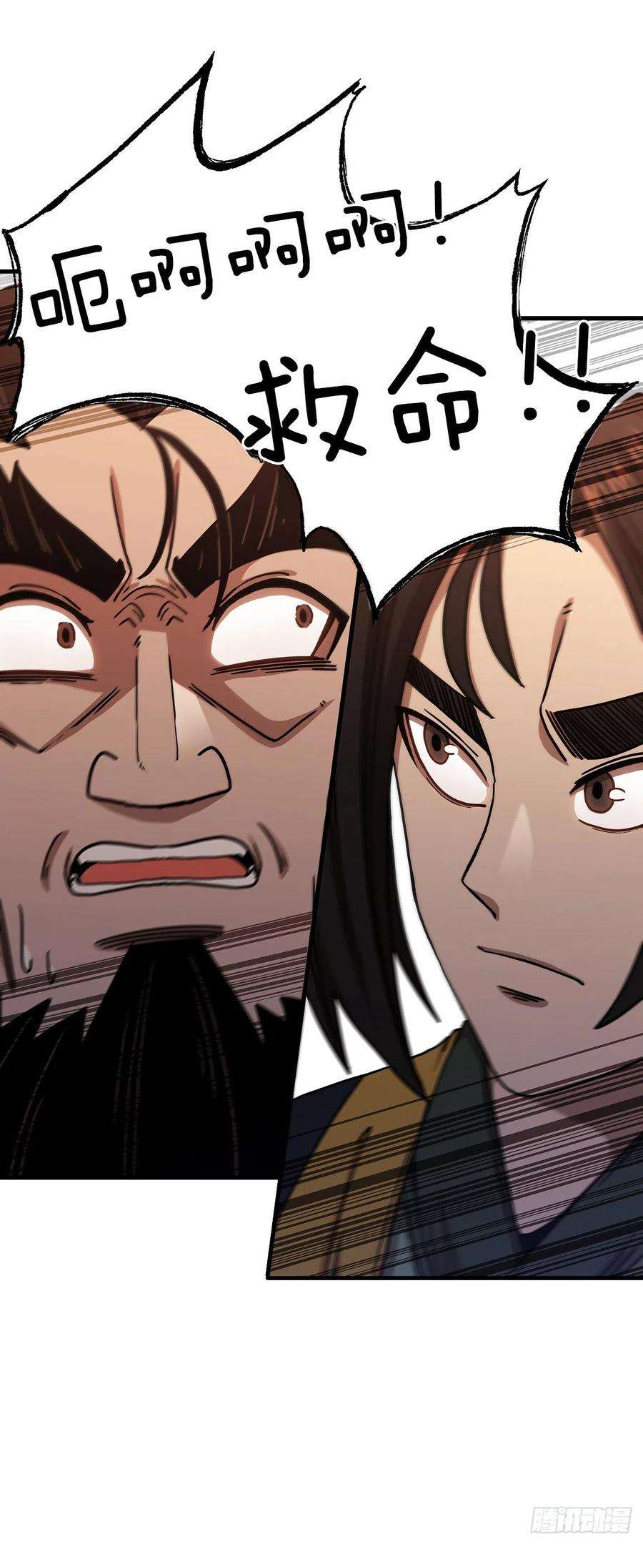 这个剑客有点抠30.左右为难