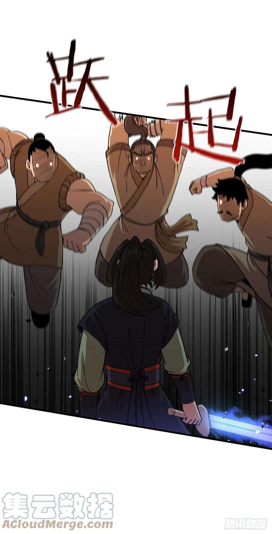 这个剑客有点抠30.左右为难