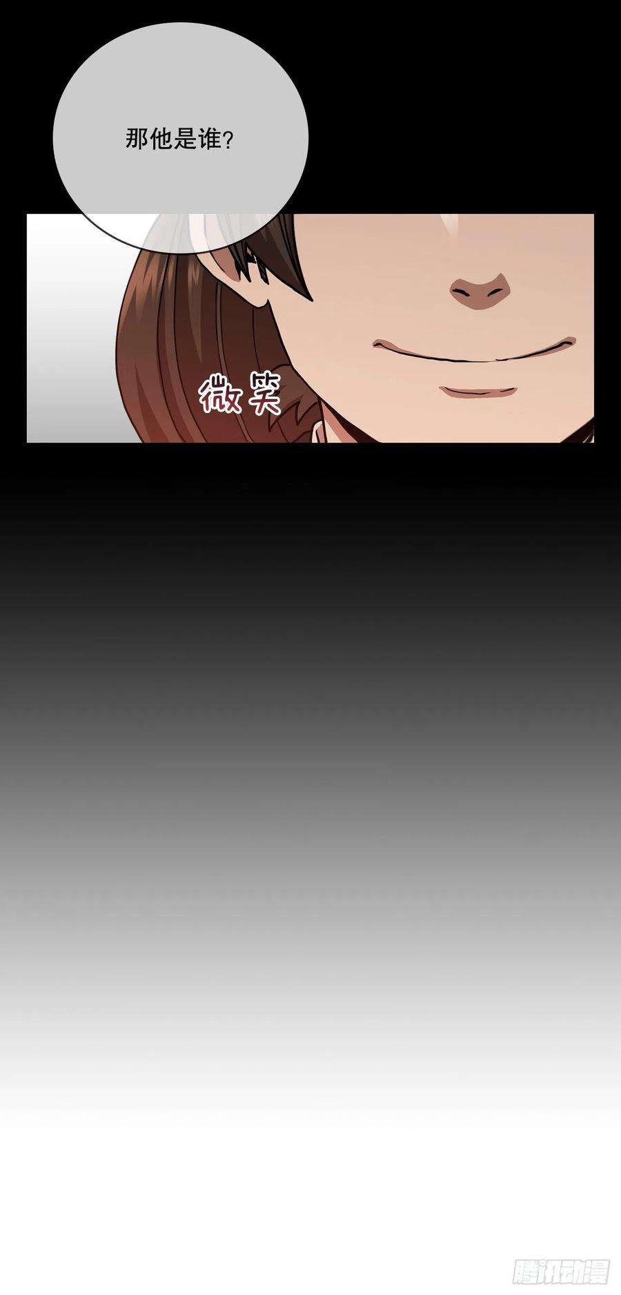 这个剑客有点抠31.心生一计