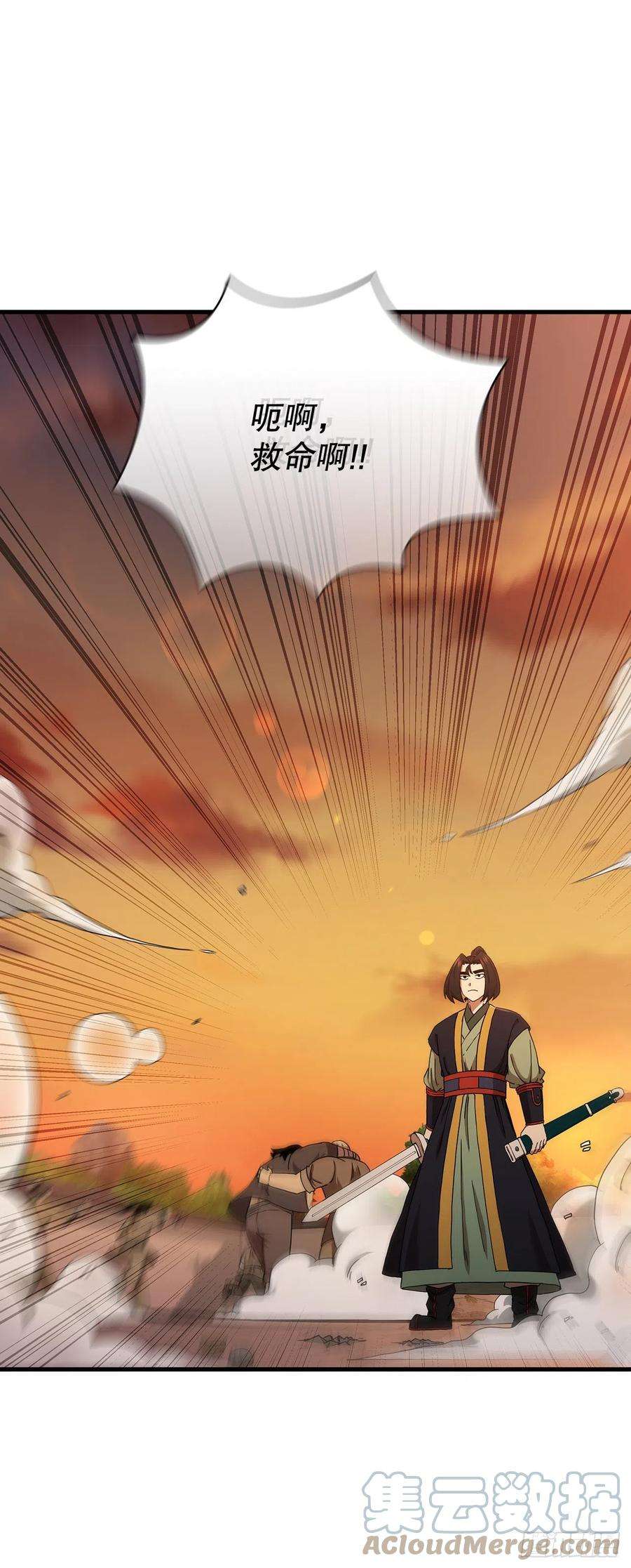 这个剑客有点抠31.心生一计