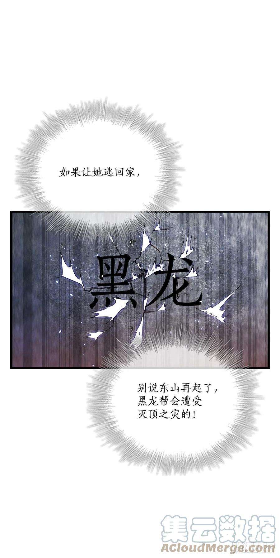 这个剑客有点抠31.心生一计