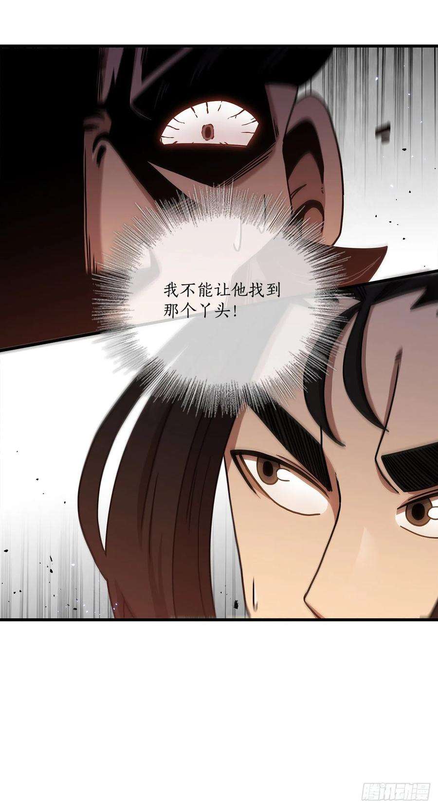 这个剑客有点抠31.心生一计