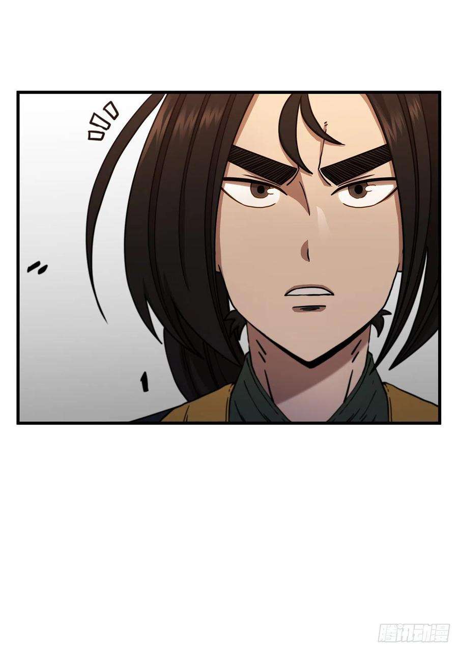 这个剑客有点抠31.心生一计