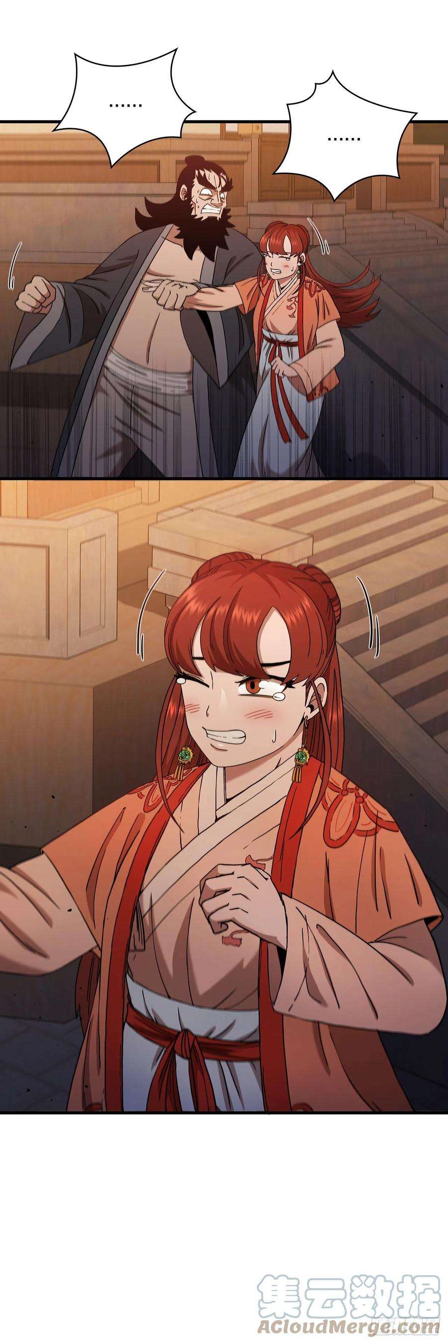 这个剑客有点抠31.心生一计