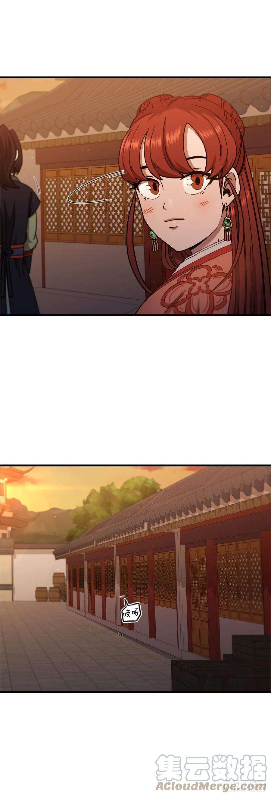 这个剑客有点抠31.心生一计