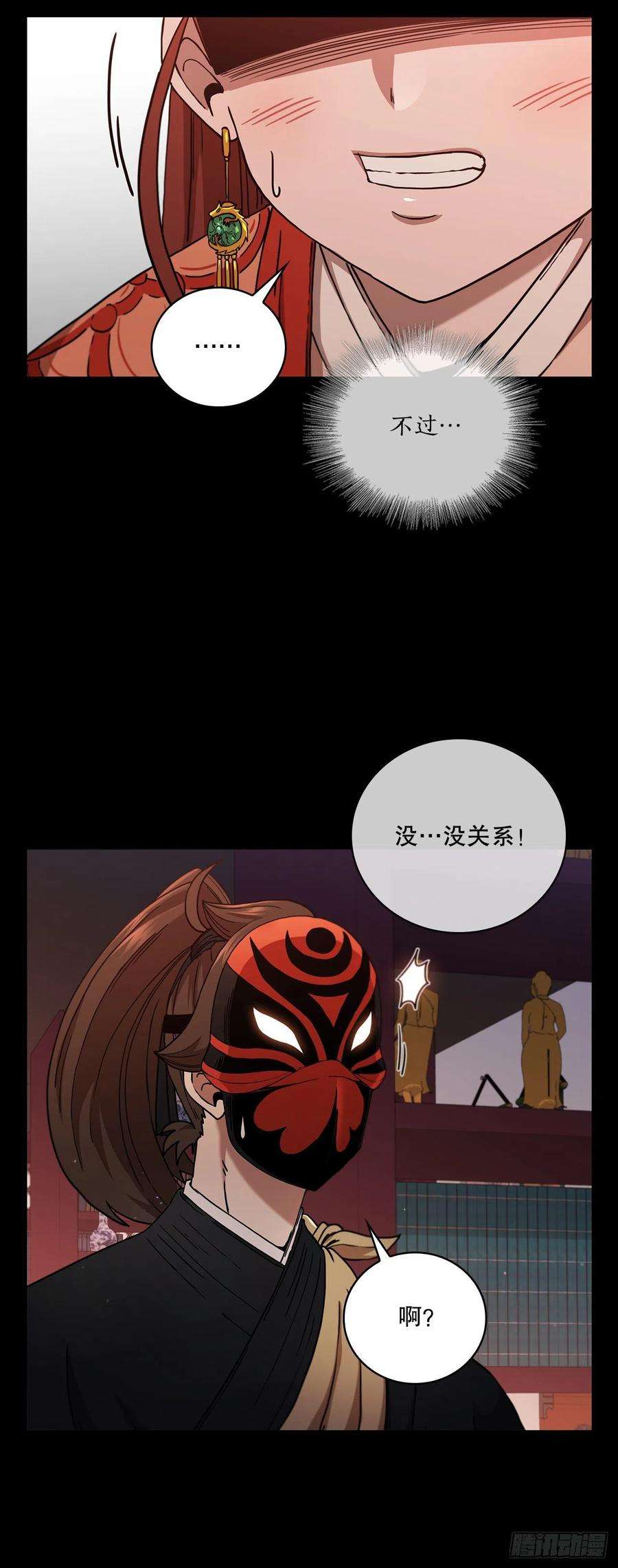 这个剑客有点抠31.心生一计