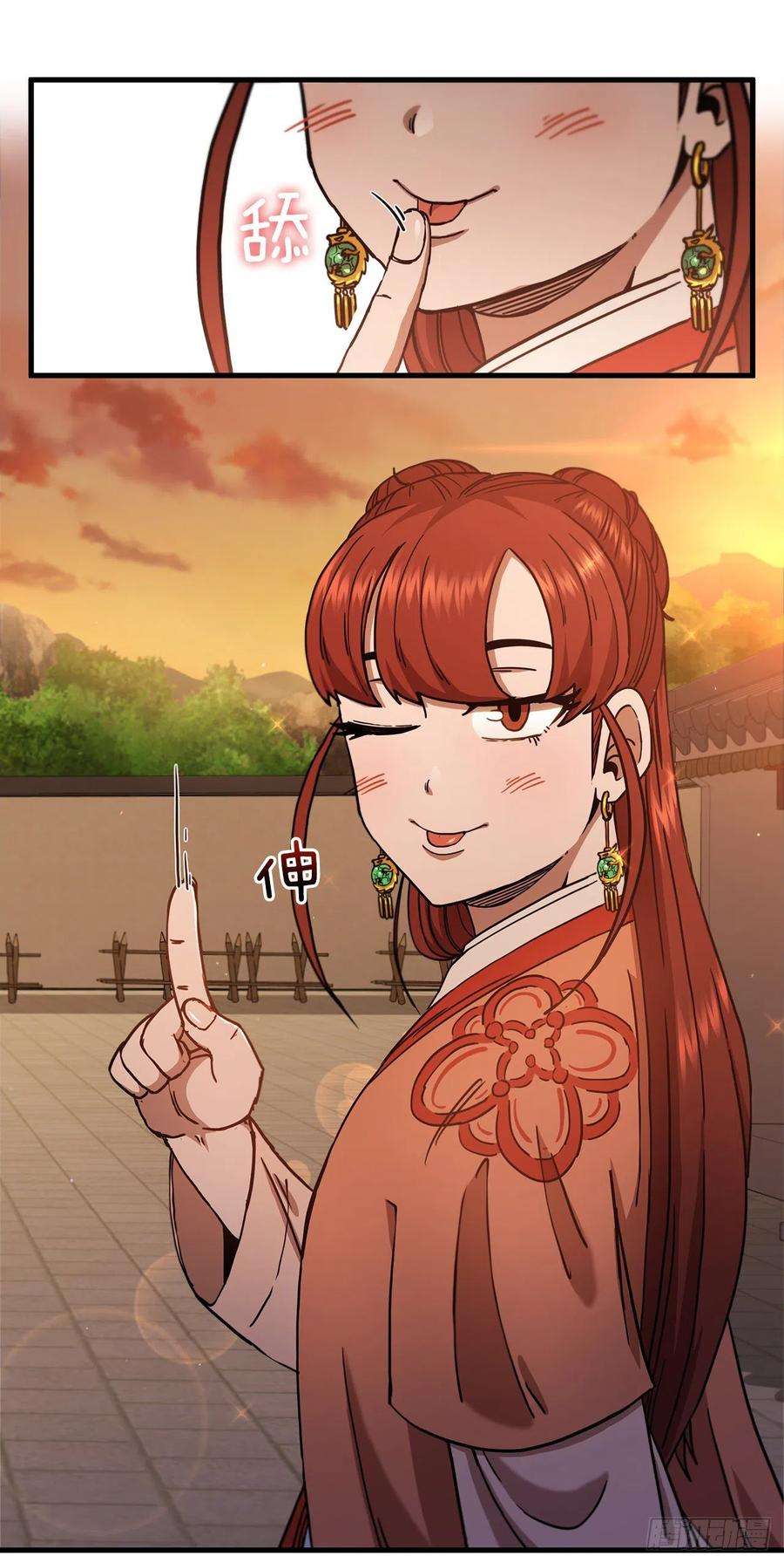 这个剑客有点抠31.心生一计