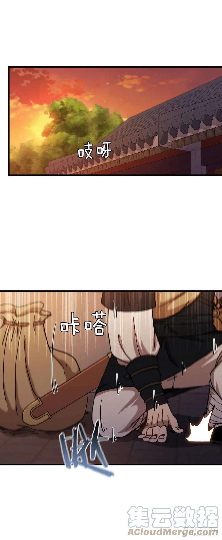 这个剑客有点抠31.心生一计