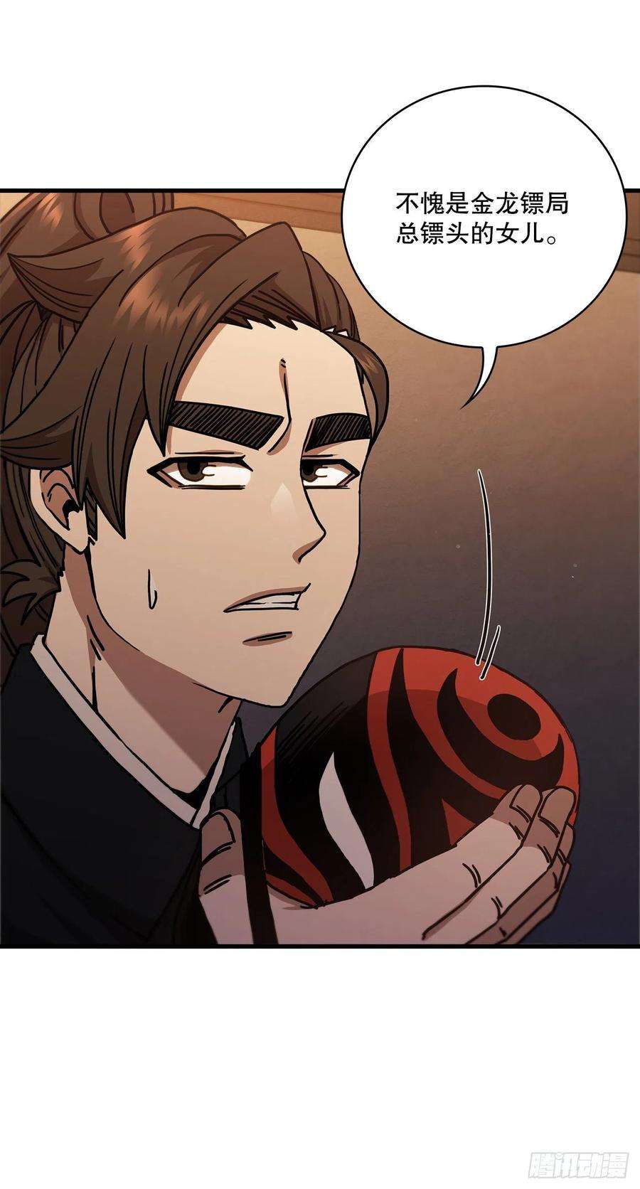 这个剑客有点抠31.心生一计