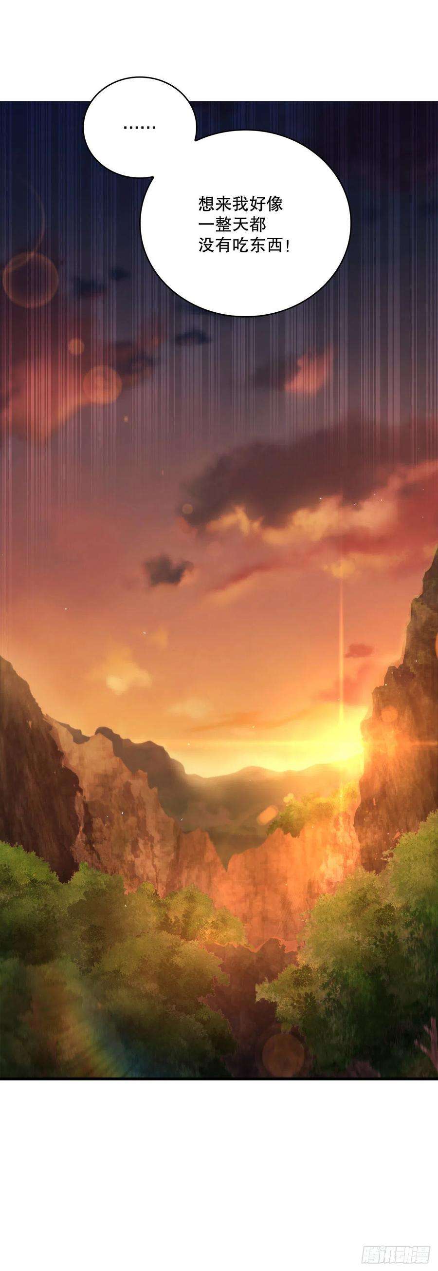 这个剑客有点抠31.心生一计