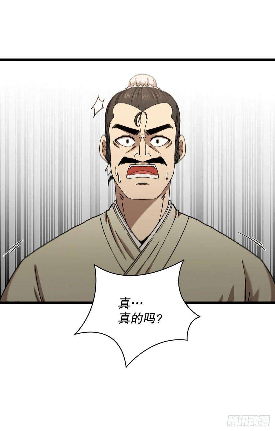 这个剑客有点抠32.破馆大侠