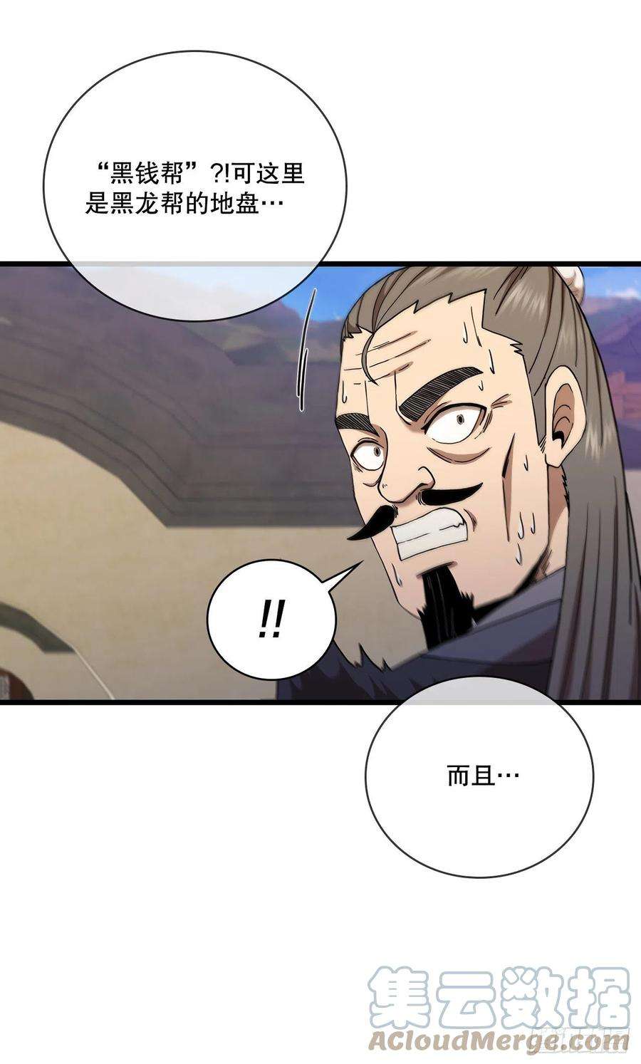 这个剑客有点抠32.破馆大侠