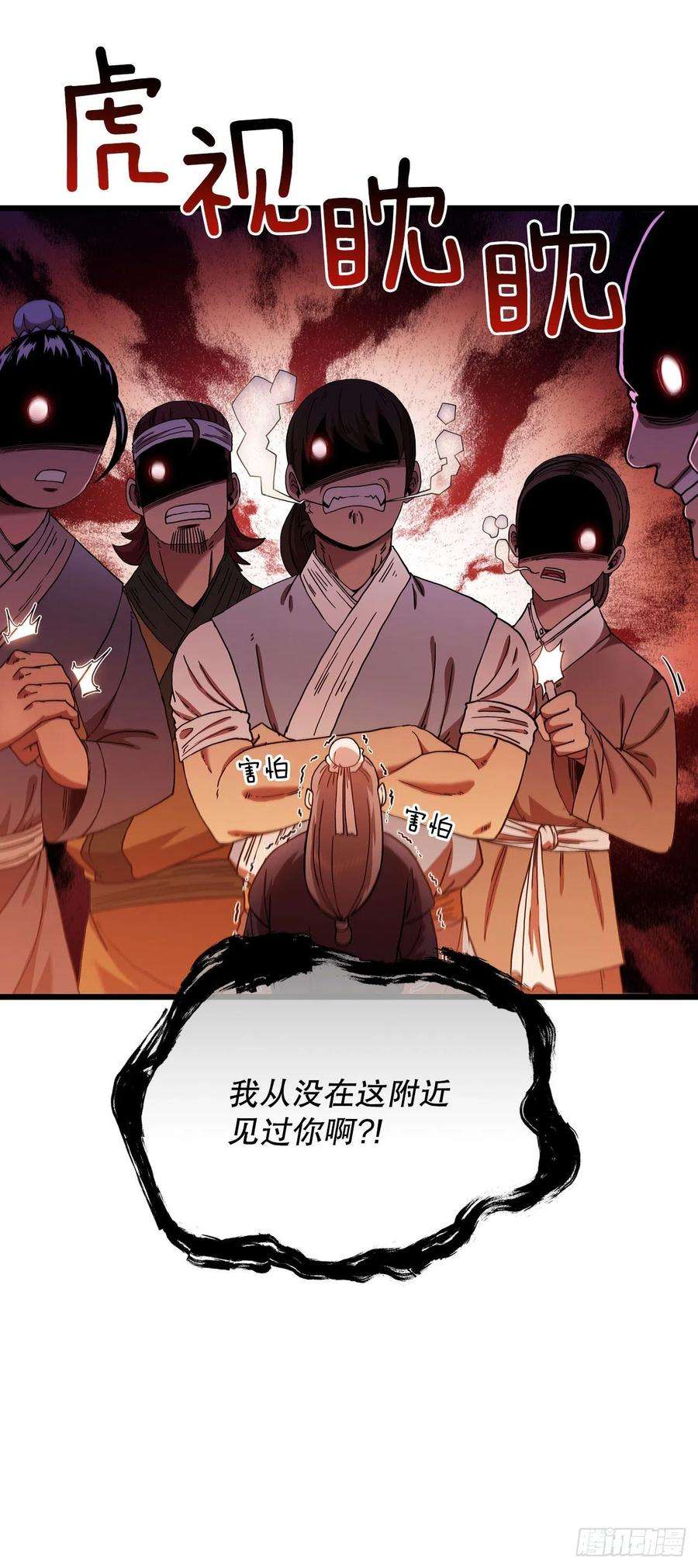 这个剑客有点抠32.破馆大侠