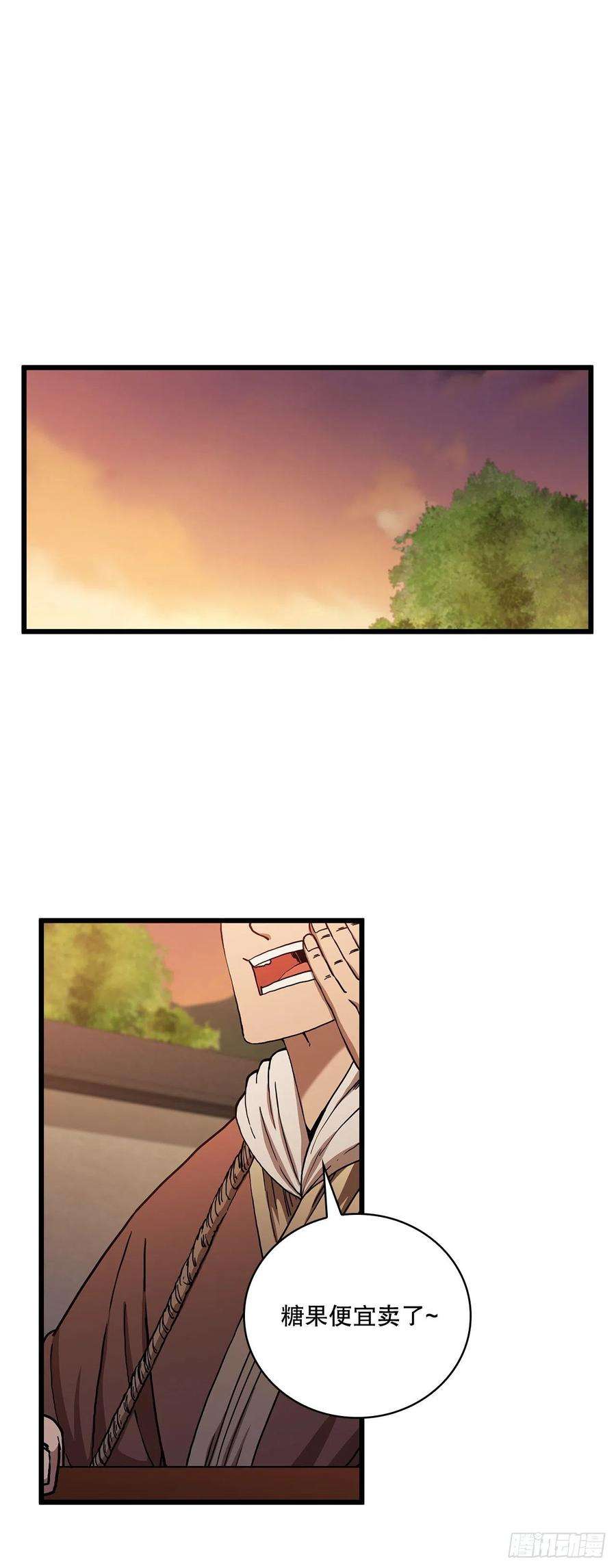 这个剑客有点抠32.破馆大侠