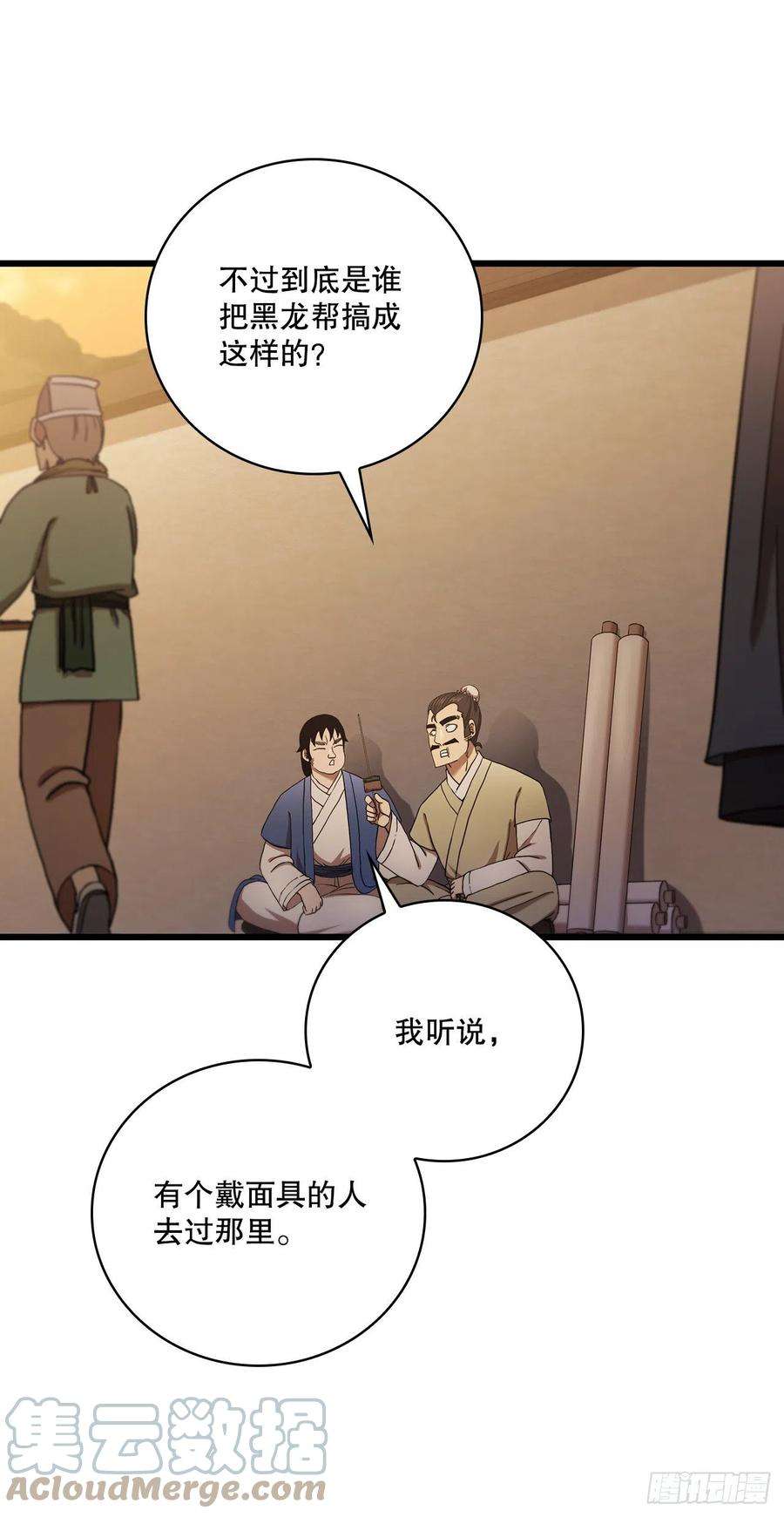 这个剑客有点抠32.破馆大侠