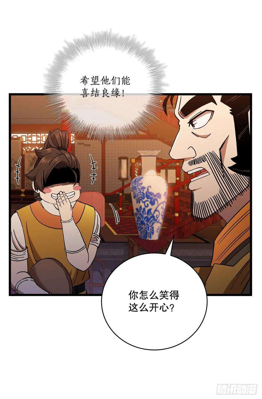 这个剑客有点抠32.破馆大侠