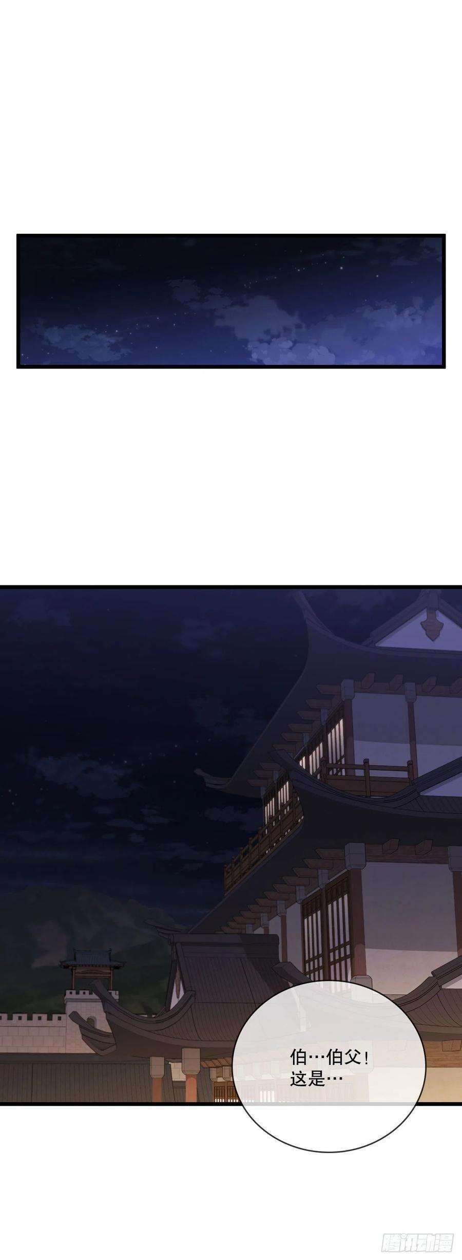 这个剑客有点抠32.破馆大侠