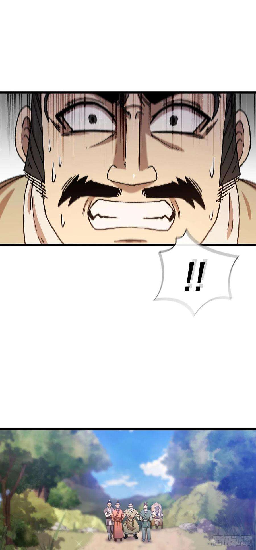 这个剑客有点抠32.破馆大侠